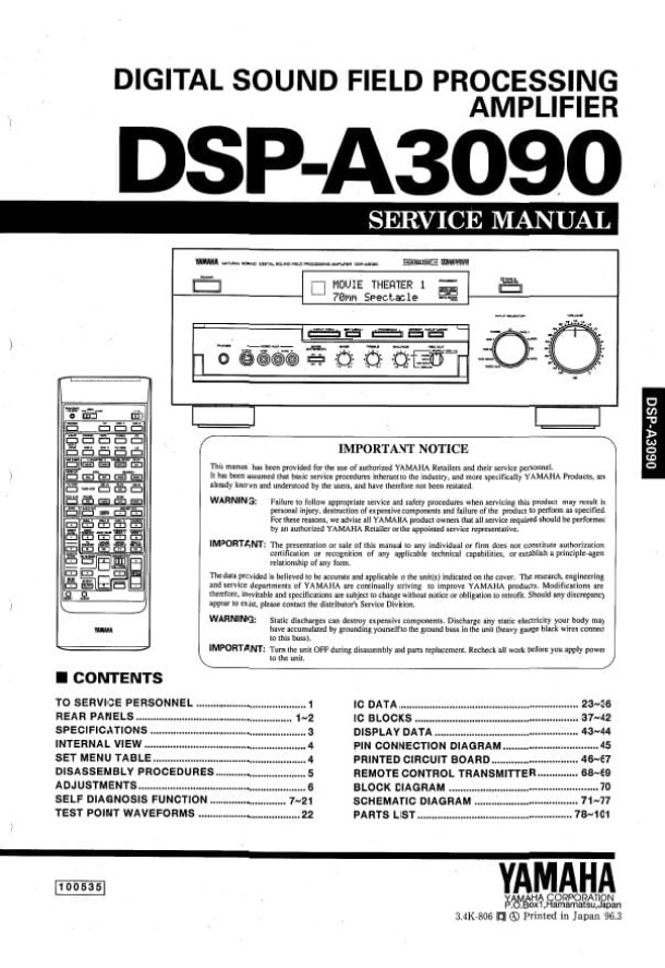 DSP-A3090